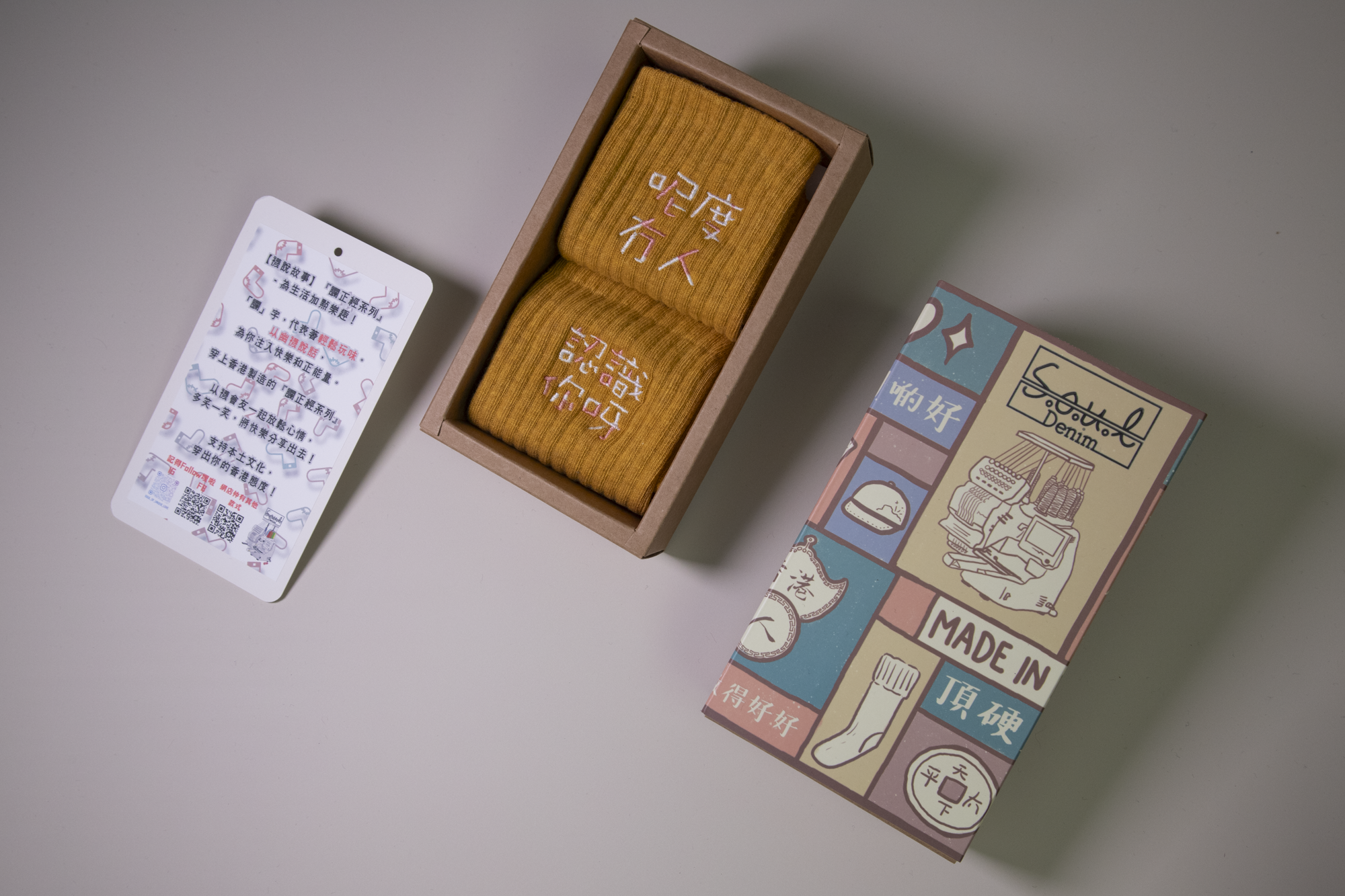 呢度冇人認識你啊